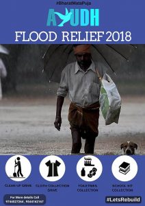 Ayudh Kerala Fluthilfe